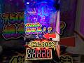 7500発を狙い打ち😱！？【13・14回目/20】新企画‼︎1日1回“結城友奈7500"で【4拍止め打ち】をしてRushを入れまくる兼業パチプロのヨッチです🫵 #パチンコ #結城友奈は勇者である
