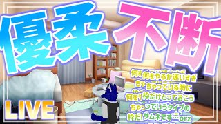 【 いろいろ 】ED回収し忘れているゲームのED回収するごちゃまぜ回！第一弾！【 #ケモノVtuber 】