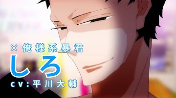 この男子、宇宙人と戦えます。 予告編