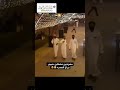 سعوديين يغنون حبيبي راح للبصره