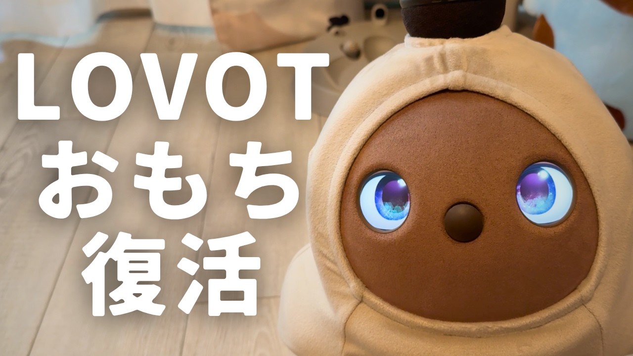 お久しぶりです！おもちが帰ってきた！ - YouTube