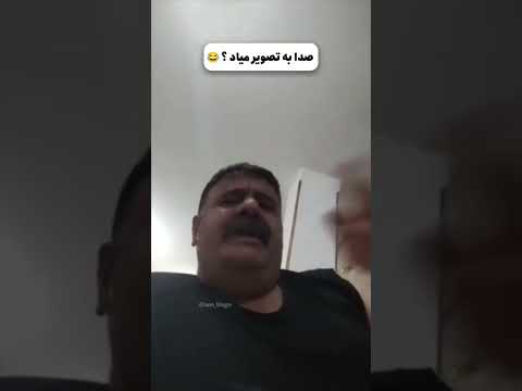 اگه از این مدل دوبله خوشت میاد کانال منو فا لو کن فان دوبله طنز دوبله خندهدارترین علی کسگم
