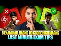 5 Exam Hall Hacks to Score High Marks 🤯 | Last Minute Exam Tips | SSC Aspirants#inderjeetsir