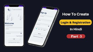 How To Create Login and Register Page in android studio | Login Page in android studio | Part5