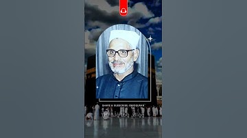 اسمع بقلبك : سورة البلد الشيخ الشحات محمد أنور
