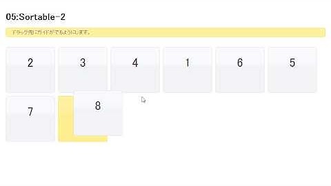 jQueryUIを使いこなそう-05:Sortable-2