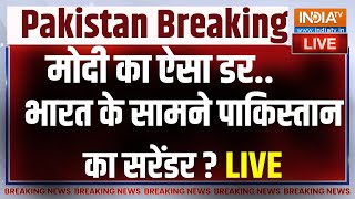 PM Modi Action On Pakistan LIVE: मोदी का ऐसा डर...भारत के सामने पाकिस्तान का सरेंडर ?