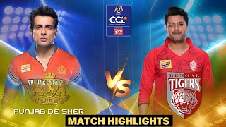 Jisshu Sengupta's Bengal Tigers Overpower Punjab Tigers | CCL S10 | Match 12 Highlights