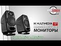 Студийные мониторы IK Multimedia iLOUD Micro Monitor