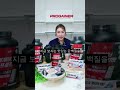프로게이너 웨이프로틴 딸기맛 단백질보충제 식약처의 안전성 및 기능성이 인정된 제품으로 챙기세요!