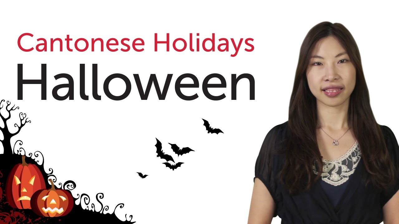 ⁣Learn Cantonese Holidays - Halloween - 萬聖節