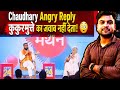 CM Samrat Chaudhari | Main Kukurmutte Ka Jawab Nahin Deta |News24 Garima | Bihar CM Samrat Chaudhari