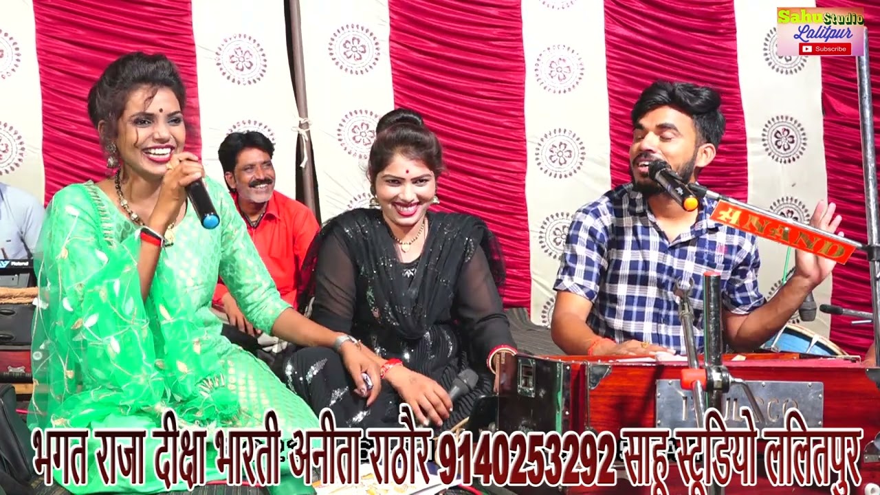 गलती करो से डाटे राजा बना रहे हैं सबकी. लेलो हमसे 100 को तुमने कीको चोखो भगत राजा दीक्षा अनीता जबाबी