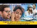     tamildubbed  explained in tamil  filmy boy tamil   