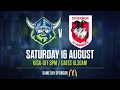Raiders v Dragons: Saturday August 16