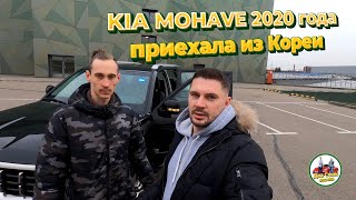 видео: KIA MOHAVE  приехала из Кореи под заказ для нашего клиента. Обзор и осмотр автомобиля. 2Саши. картинка: KIA MOHAVE  приехала из Кореи под заказ для нашего клиента. Обзор и осмотр автомобиля. 2Саши.