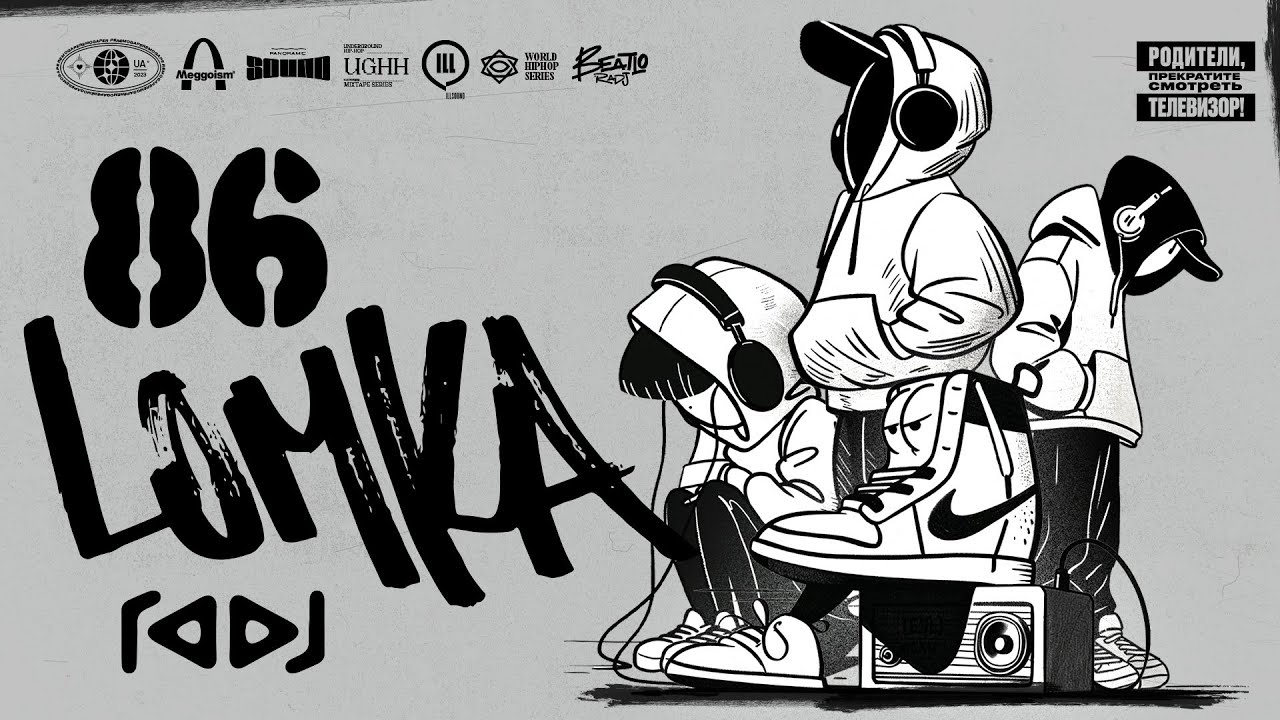 Underground Rap Mix - Old School True School Hip Hop Rap Mixtape ...