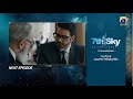 Case No.9 Episode 24 Teaser - 10th December 2025
