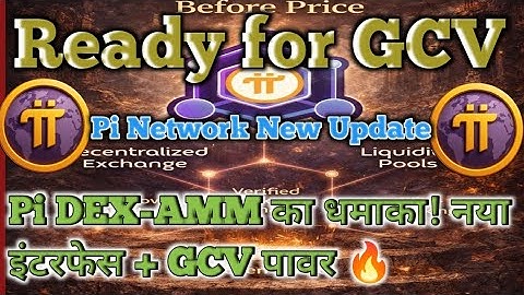 Pi DEX-AMM का धमाका। नए इंटरफेस+ GCV Power. Ready for GCV. Pi Network Future
