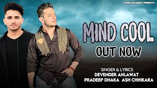 Mind Cool Official Video Pradeep Dhaka Devender Ahlawat Dopevibe Mavrix AarPaar Music AarPaar