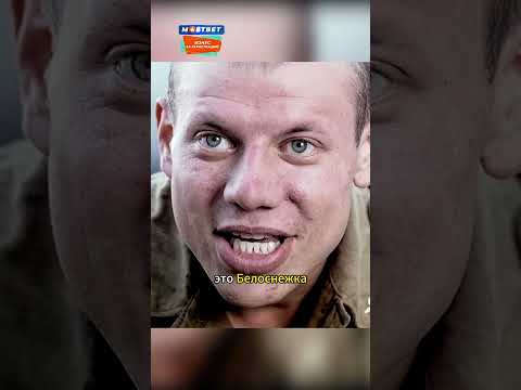 Через нее прошла рота солдат 🤣🍿 #shorts #фильмы #сериалы