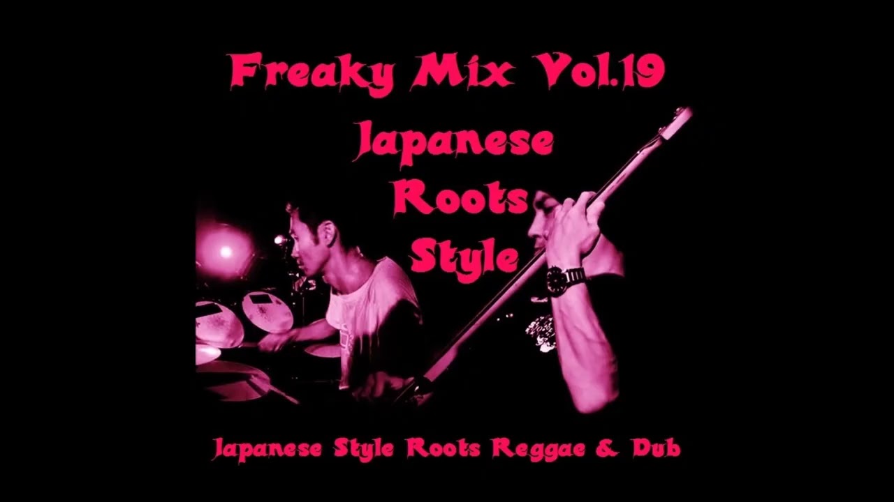 Freaky Mix Vol.19 : Japanese Roots Style (2026) - YouTube