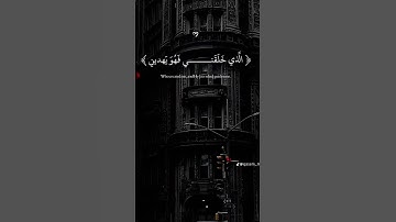 #عفيف_محمدتاج #نقاء_استديو #سورة_الكهف #القرآن #اكسبلور #القرآن_الكريم #لايك #تيك_توك #ترند #المغرب