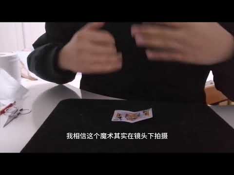 神奇魔术撕碎的扑克牌瞬间还原，什么原理两张扑克牌真简单