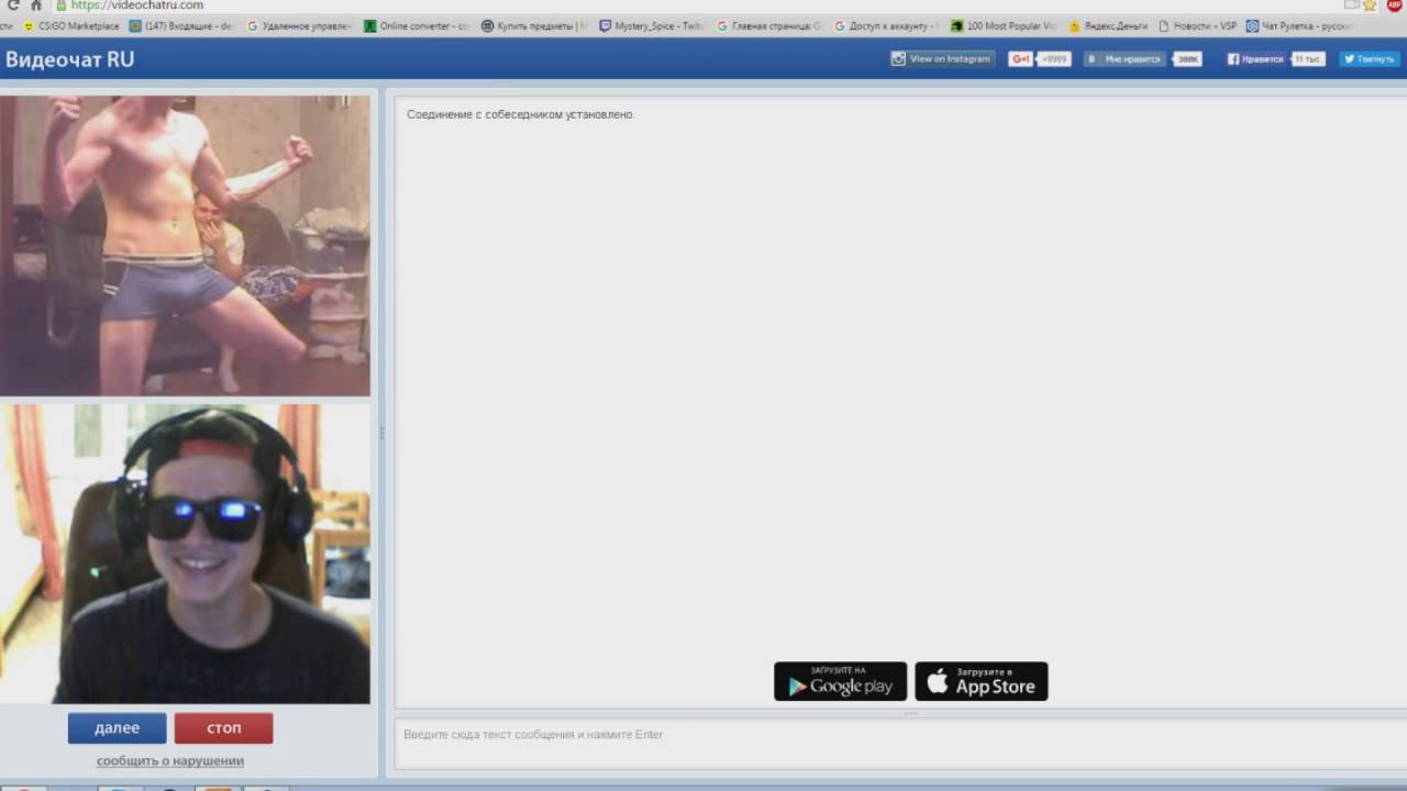 Гей Видеочат Онлайн Без Регистрации
