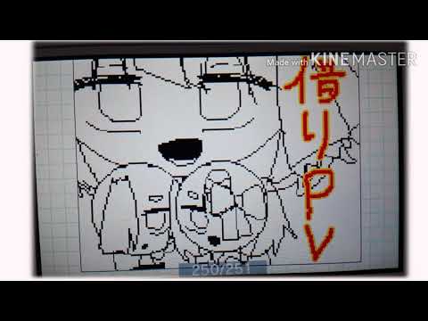借りPV【うごめもPV】