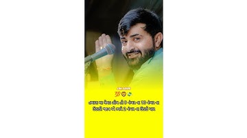 DEVAYAT KHAVAD | GUJARATI ATTITUDE STATUS | WHATSAPP STATUS | GUJARATI SHAYARI #shorts #attitude