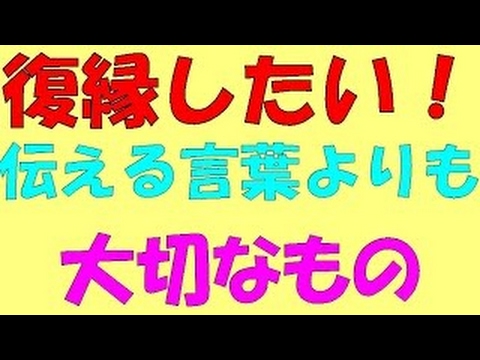泣ける歌。切ない実話失恋ソング　「願い 」/BRIDGET