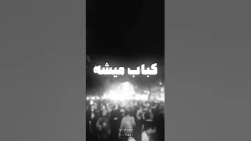 ادیت با مرگ بر کل نظام شاپور شاپور مهسا امینی مرگ بر کل نظام هیپهاپولوژیست 