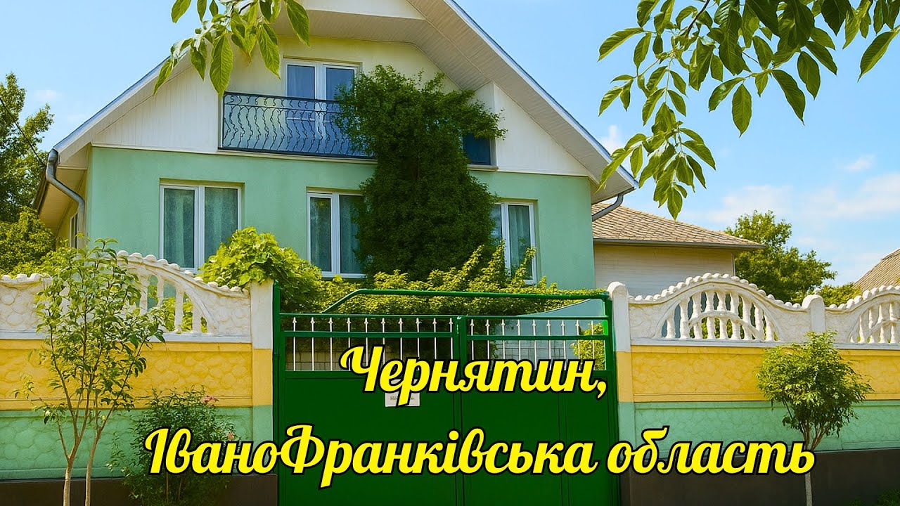 Продається НЕДОРОГО❗️капітальний будинок на Західній Україні Меблі і техніка залишаються Заходь живи