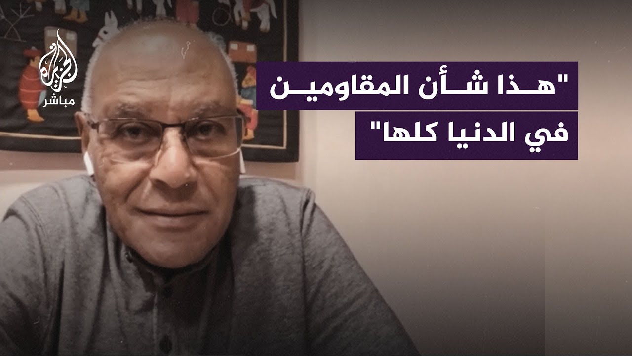 هل أخطأت المقـ ـاومـ ـة في حساباتها؟ المفكر الإسلامي د. محمد سليم العوا يجيب