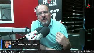 عرب كندا - لماذا لا نثق ببعض ؟