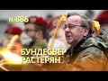 Дроны РФ безнаказанно шпионят за базами Бундесвера | Иран начал торговую войну с Китаем из-за нефти