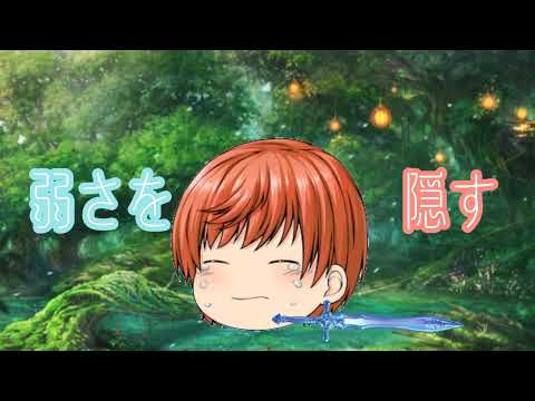 【ゆっくりPV】優しい彗星