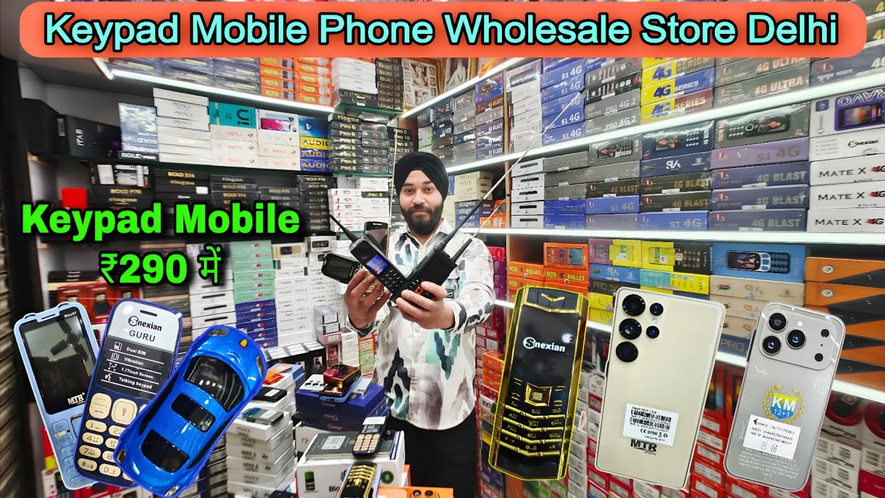 Keypad Mobile ₹290 में | Keypad Mobile | New Keypad Phone | 4g Keypad Phone | Mobile Accessories