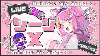 💖!Charm💖シージCUP🌟!code🌈RainbowSixSiege🌈 #ubisoftpartner #ad 月羽るみん rumin