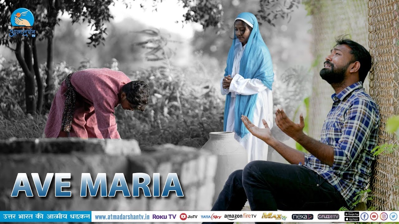 Ave maria song 2023 mother mary song latest album song