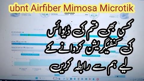 Mimosa C5C UpTo 20 km 100% link Done - Mimosa Secret Configuration - Wifi Networking