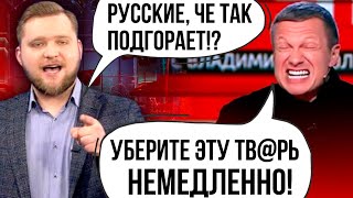 ІСТЕРІЯ! ФСБ переїхало в ПСІХУШКУ, росіян ХАПАЮТЬ за веселку,Симоньян хоче ПРОБКУ в...| ЯКЕ КОНЧЕНЕ