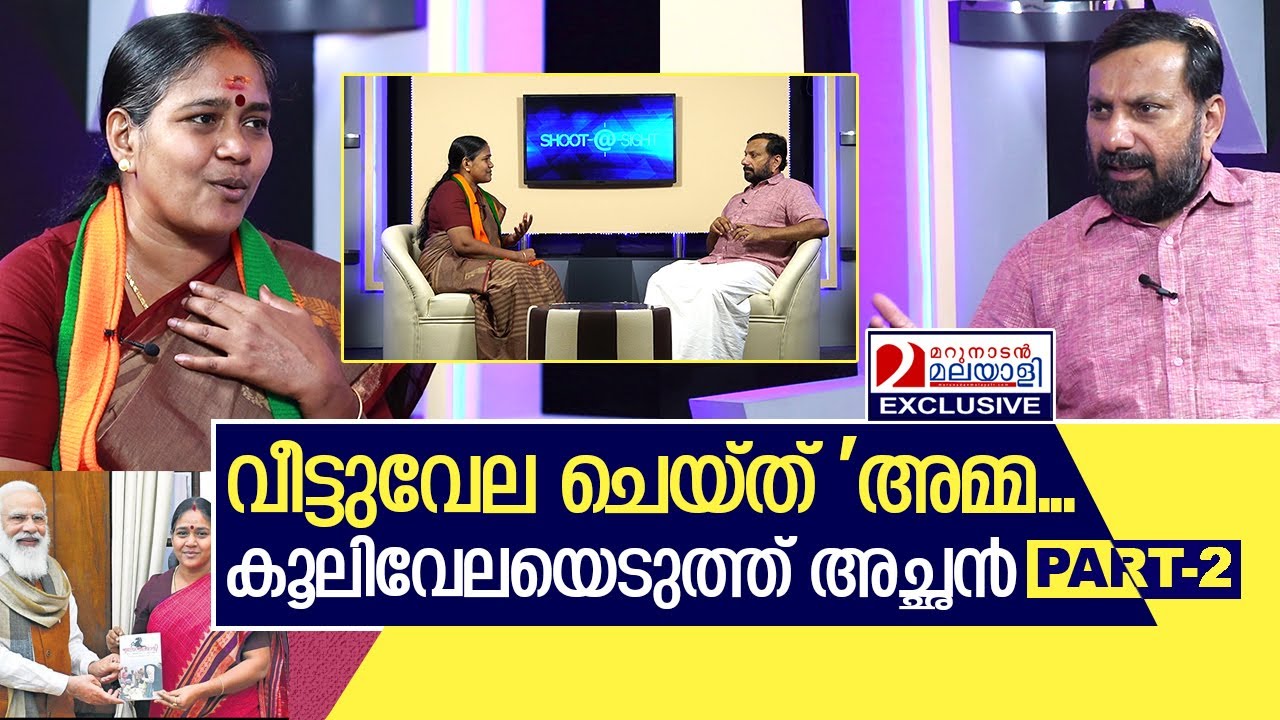      I Interview with Sobha Surendran Part 2