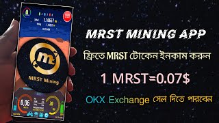 MRST Mining App | OKX Exchange Listed | how to earn free MRST | MRST mining, MRST mining app screenshot 5
