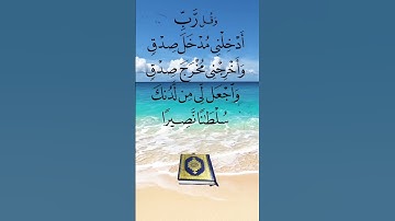 القران الكريم راحة نفسية 💜🤍 #ماهرالمعيقلي #قران #ماهر_المعيقلي #القرآن_الكريم #راحة_نفسية #تلاوات
