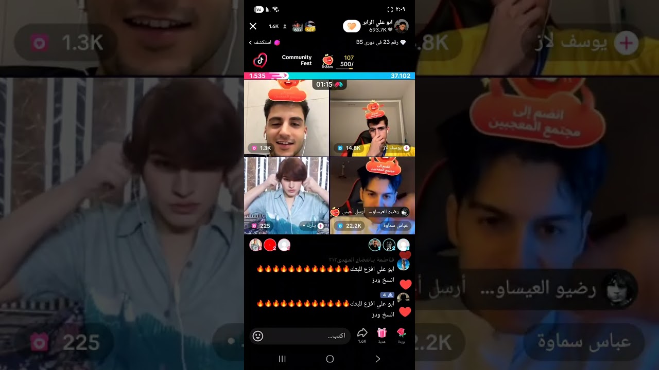 بث عباس سماوة بعرات