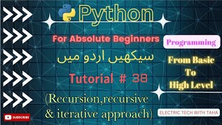 what is recursion,recursive iterative approach python|what is recursion,recursive & iterative method