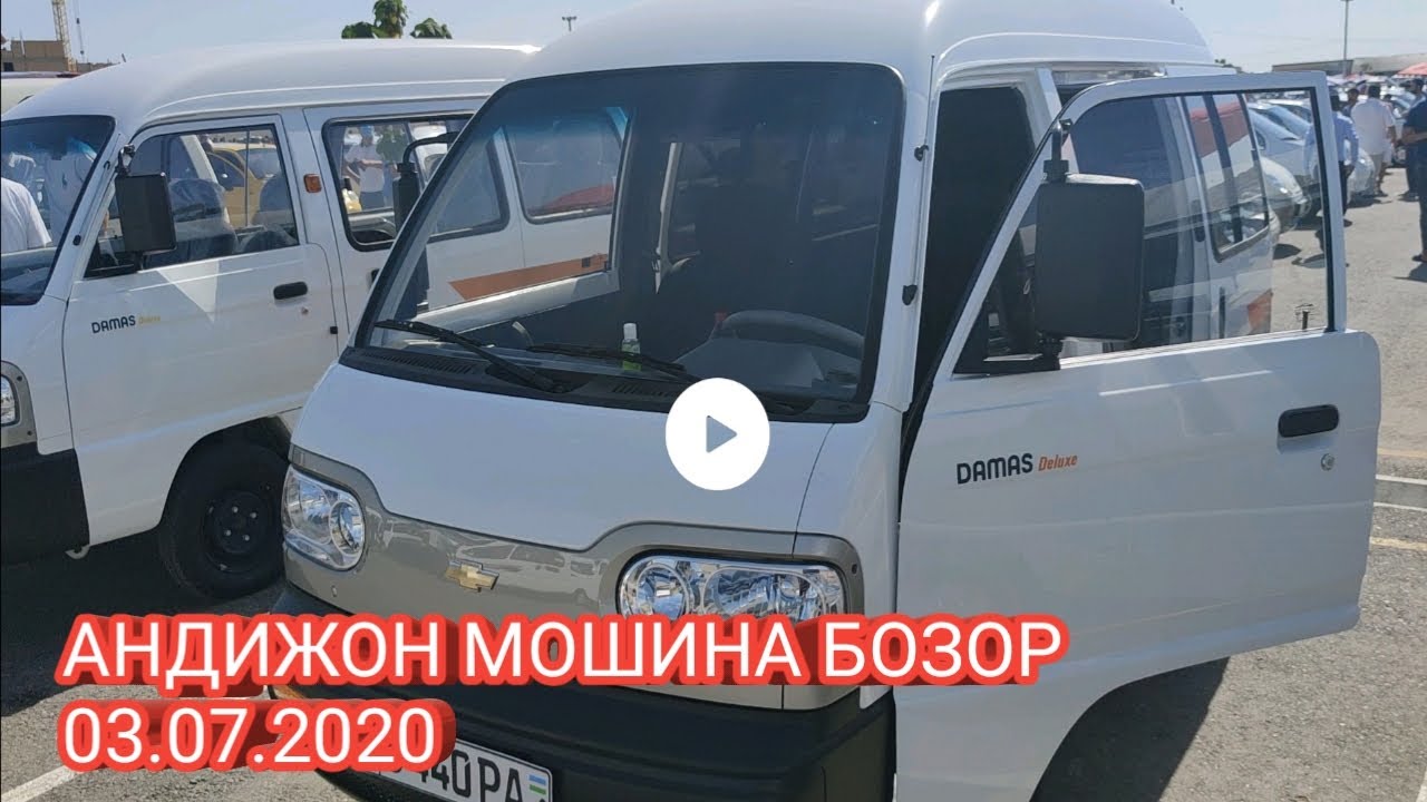 Андижан машина бозори