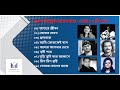 Bangla Mixed Superhit Romantic Songs | বাংলা মিক্সড রোমান্টিক সুপারহিট গান - Drubotara, Ahare Jibon
